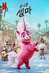 스크린샷