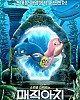 https://www.namu02.shop/data/file/anime/thumb-17196365410951_80x100.jpg