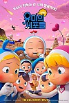 스크린샷