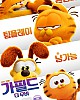 https://www.namu02.shop/data/file/anime/thumb-17219848885809_80x100.jpg
