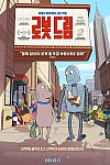 스크린샷