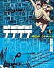 https://www.namu02.shop/data/file/anime/thumb-17271700084085_80x100.jpg