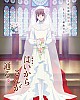 https://www.namu02.shop/data/file/anime/thumb-17311849247728_80x100.jpg