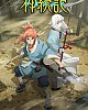 https://www.namu02.shop/data/file/anime/thumb-17459680516572_80x100.jpg
