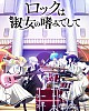 https://www.namu02.shop/data/file/anime/thumb-17459680738009_80x100.jpg