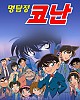 https://www.namu02.shop/data/file/anime/thumb-17459680844079_80x100.jpg