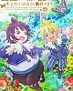 https://www.namu02.shop/data/file/anime/thumb-17459824963438_80x100.jpg