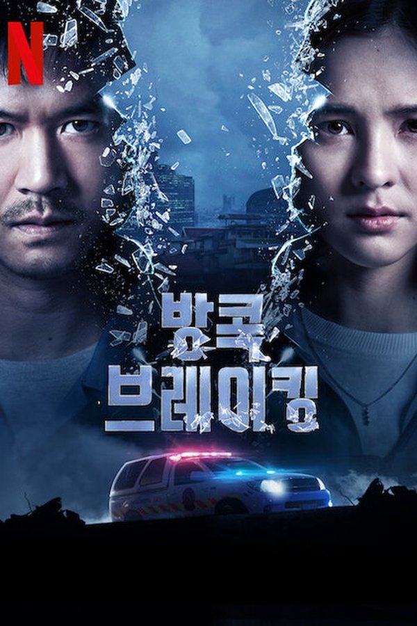 스크린샷