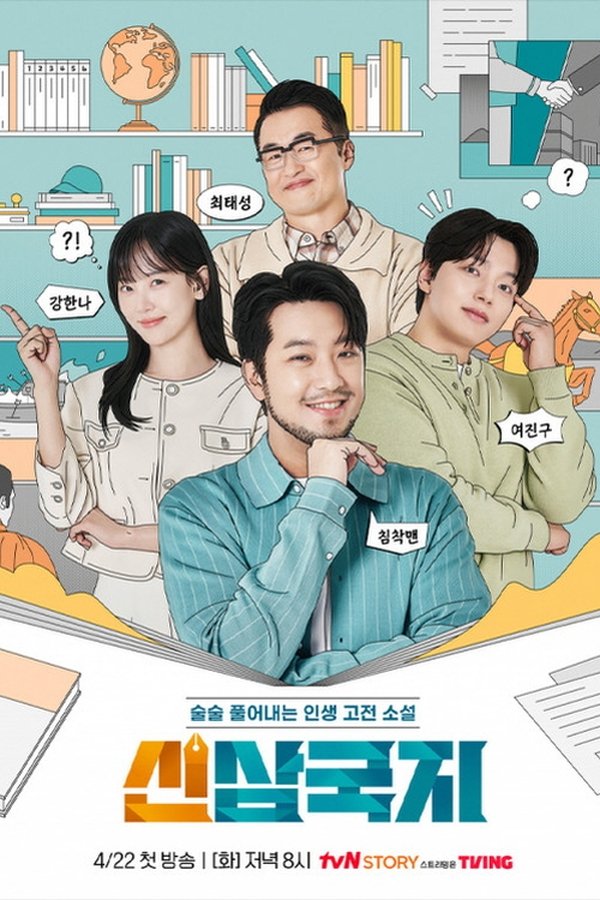 스크린샷