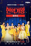 스크린샷