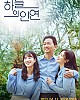 https://www.namu02.shop/data/file/drama/thumb-17196005937403_80x100.jpg