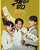 https://www.namu02.shop/data/file/drama/thumb-17196006169215_80x100.jpg