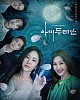 https://www.namu02.shop/data/file/drama/thumb-17196006427583_80x100.jpg