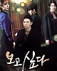 https://www.namu02.shop/data/file/drama/thumb-17196008049382_80x100.jpg