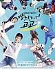 https://www.namu02.shop/data/file/drama/thumb-17196009199378_80x100.jpg
