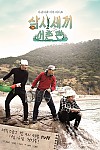 스크린샷