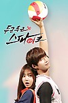 스크린샷