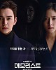 https://www.namu02.shop/data/file/drama/thumb-1719601279212_80x100.jpg