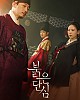 https://www.namu02.shop/data/file/drama/thumb-17196013935348_80x100.jpg