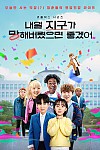 스크린샷