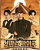 https://www.namu02.shop/data/file/drama/thumb-17196016773874_80x100.jpg