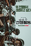 스크린샷