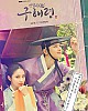 https://www.namu02.shop/data/file/drama/thumb-1719602326444_80x100.jpg