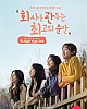 https://www.namu02.shop/data/file/drama/thumb-17196026045503_80x100.jpg