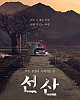 https://www.namu02.shop/data/file/drama/thumb-17196027516596_80x100.jpg