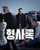 https://www.namu02.shop/data/file/drama/thumb-17196028564705_80x100.jpg