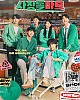 https://www.namu02.shop/data/file/drama/thumb-17196031507312_80x100.jpg