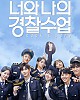 https://www.namu02.shop/data/file/drama/thumb-17196032836528_80x100.jpg