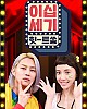 https://www.namu02.shop/data/file/drama/thumb-17196034285007_80x100.jpg