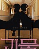 https://www.namu02.shop/data/file/drama/thumb-17196034910824_80x100.jpg