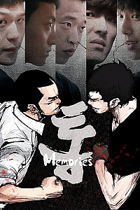 스크린샷