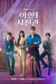 스크린샷