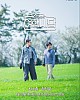 https://www.namu02.shop/data/file/drama/thumb-17196041306778_80x100.jpg