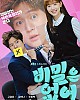 https://www.namu02.shop/data/file/drama/thumb-1719604228772_80x100.jpg