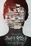 스크린샷