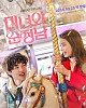 https://www.namu02.shop/data/file/drama/thumb-17196044388357_80x100.jpg