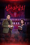 스크린샷