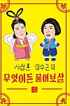 스크린샷
