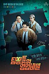 스크린샷