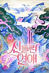 스크린샷