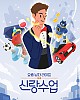 https://www.namu02.shop/data/file/drama/thumb-1719604718706_80x100.jpg
