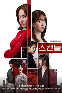 스크린샷