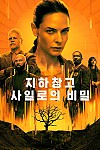 스크린샷