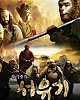 https://www.namu02.shop/data/file/drama/thumb-17196057628379_80x100.jpg
