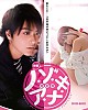 https://www.namu02.shop/data/file/drama/thumb-17196061223228_80x100.jpg