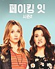 https://www.namu02.shop/data/file/drama/thumb-17196061609608_80x100.jpg